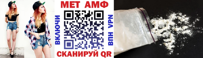 Амфетамин Premium Каргат