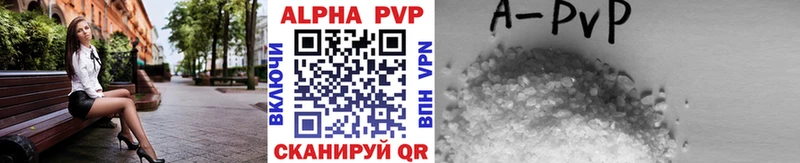 где продают   Каргат  A-PVP Соль 