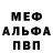 Amphetamine Розовый Voka_kto_