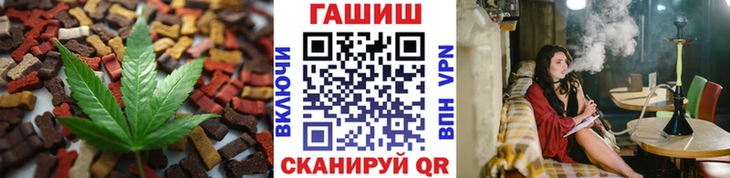 Canna-Cookies марихуана  купить наркотики сайты  блэк спрут tor  Каргат 