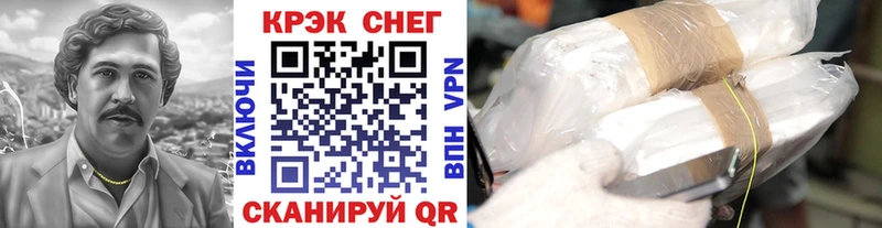 COCAIN 99% Каргат