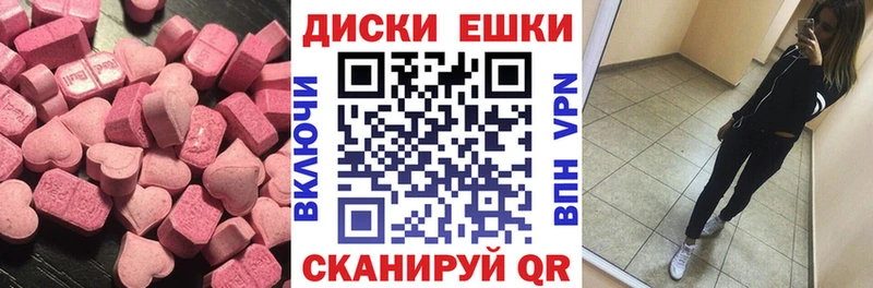 ЭКСТАЗИ Punisher  Каргат 