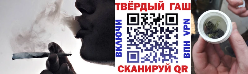 наркошоп  Каргат  ГАШ гарик 