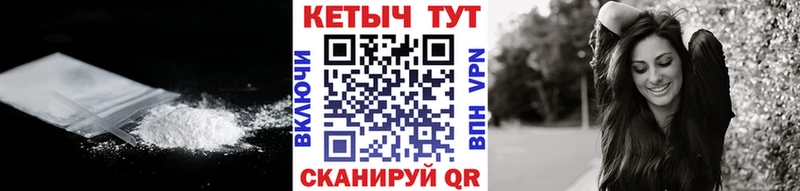 купить закладку  Каргат  Кетамин VHQ 