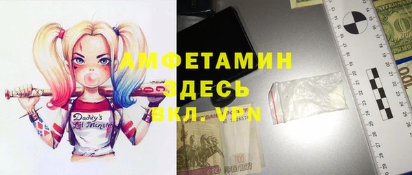 экстази Волоколамск