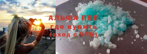 кокс Володарск