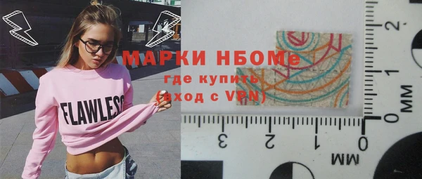 мефедрон мука Верея
