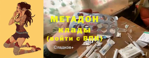 экстази Волоколамск