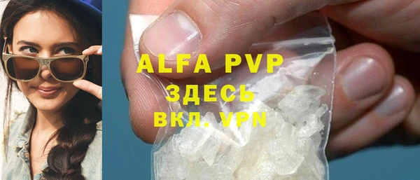 ГАЛЛЮЦИНОГЕННЫЕ ГРИБЫ Верхний Тагил