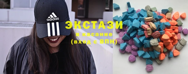 ГАЛЛЮЦИНОГЕННЫЕ ГРИБЫ Волосово