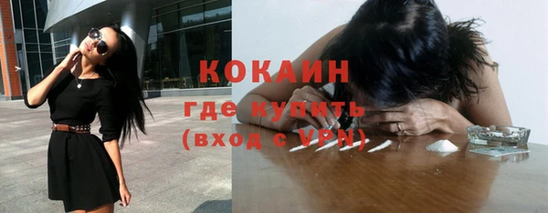кокс Володарск
