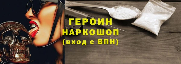 ГАЛЛЮЦИНОГЕННЫЕ ГРИБЫ Волосово