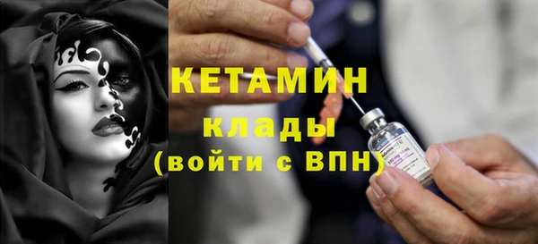 экстази Волоколамск