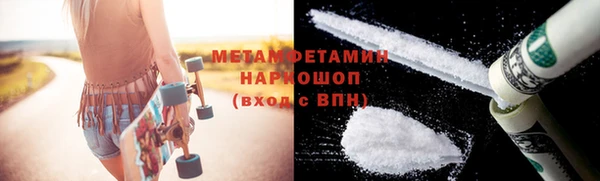 экстази Волоколамск