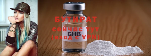 экстази Волоколамск