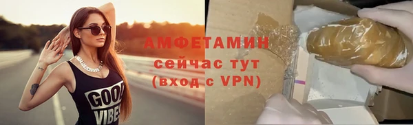 экстази Волоколамск