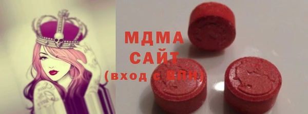 экстази Волоколамск