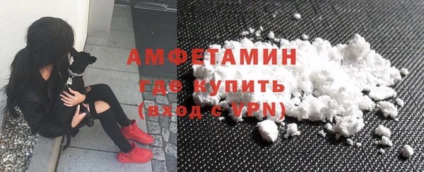 экстази Волоколамск