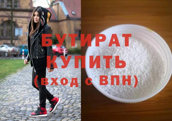 кокс Володарск