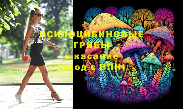 экстази Волоколамск