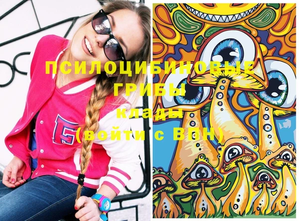 экстази Волоколамск