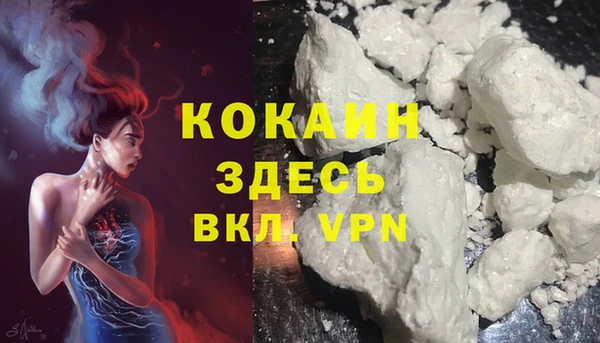 мефедрон мука Верея