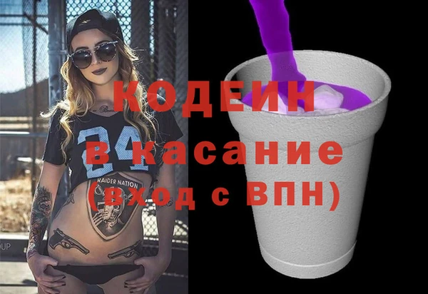 ГАЛЛЮЦИНОГЕННЫЕ ГРИБЫ Волосово