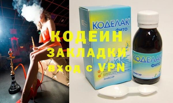экстази Волоколамск