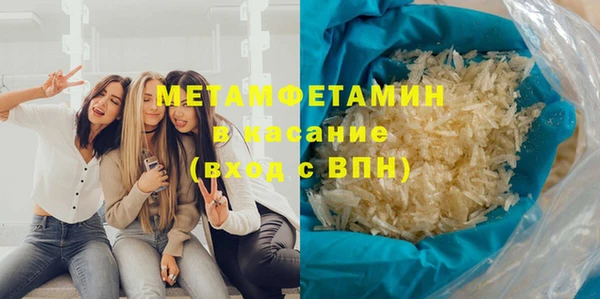 экстази Волоколамск