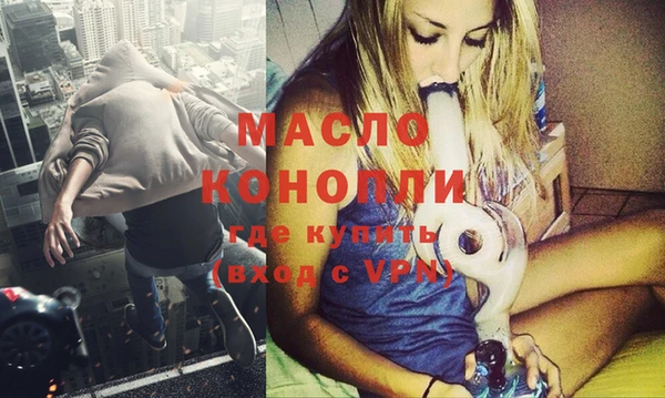 ГАЛЛЮЦИНОГЕННЫЕ ГРИБЫ Волосово