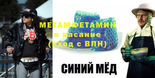 экстази Волоколамск
