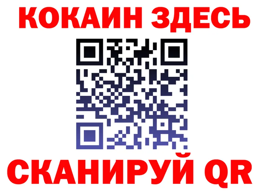 Где продают наркотики? площадка формула Каргат