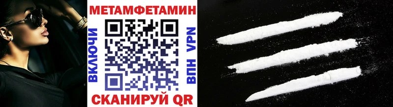 Первитин Декстрометамфетамин 99.9%  Каргат 