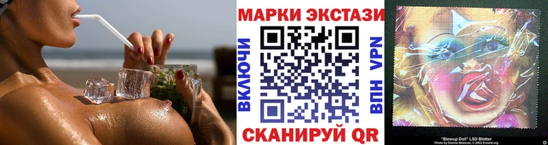 МЕГА ONION  Каргат  Наркотические марки 1500мкг  дарнет шоп 